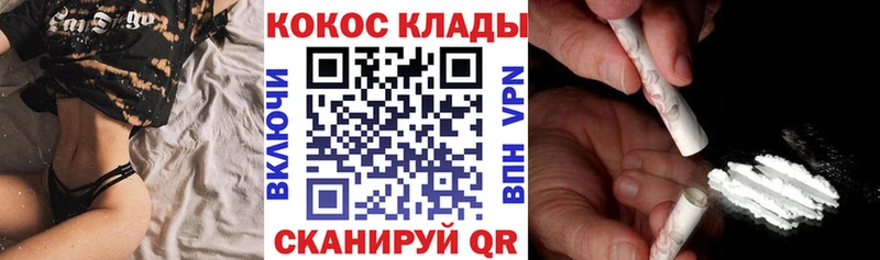 Купить Курильск Амфетамин COCAIN Alpha-PVP ГАШИШ Бошки Шишки