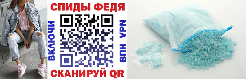 площадка телеграм  где купить наркоту  ссылка на мегу онион  Курильск  Amphetamine 98% 