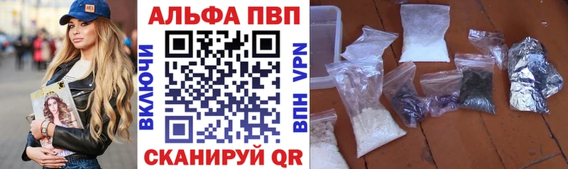 A PVP СК Курильск