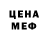 Кетамин VHQ Mihail St