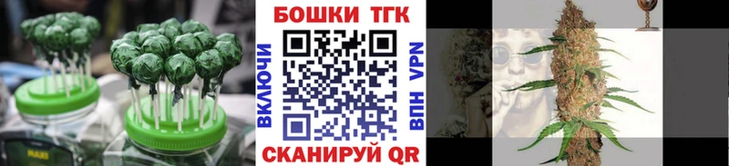 Canna-Cookies марихуана  Курильск 
