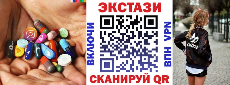 Ecstasy 99%  ссылка на мегу рабочий сайт  Курильск 