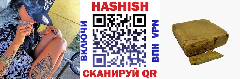 ГАШ ice o lator  Курильск 