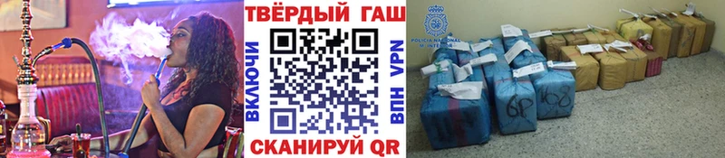 Гашиш Ice-O-Lator Курильск