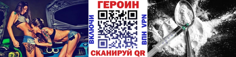 где продают наркотики  Курильск  Героин VHQ 