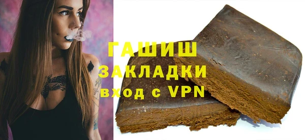 каннабис Балабаново