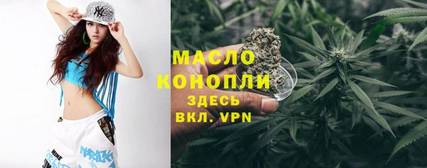 тгк Баксан