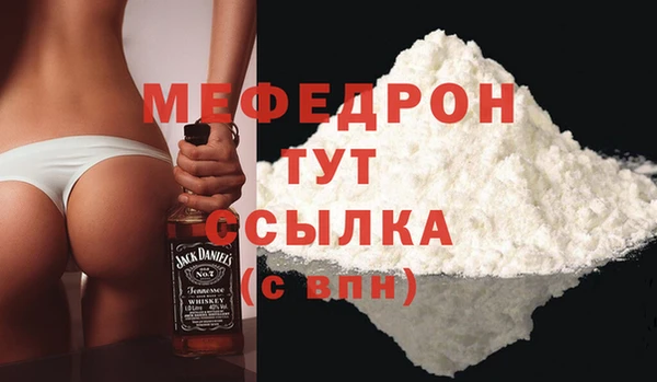 тгк Баксан