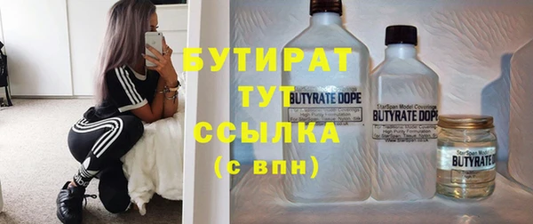 mdpv Балахна