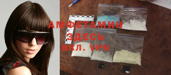 соль ск Осинники