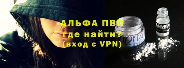 тгк Баксан