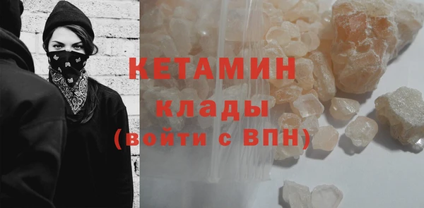 соль ск Осинники