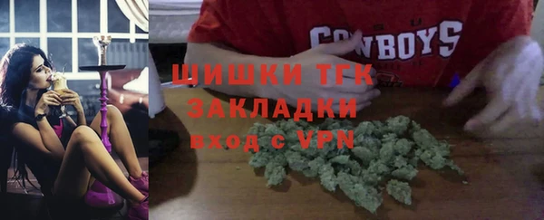каннабис Балабаново