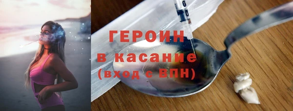 тгк Баксан