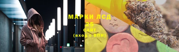 каннабис Балабаново