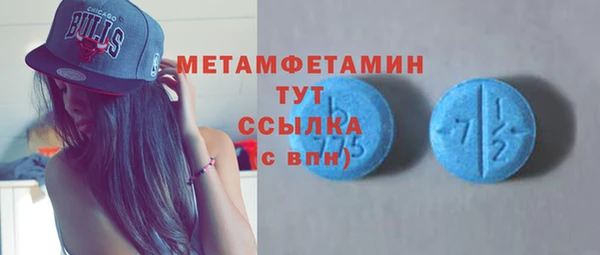 тгк Баксан