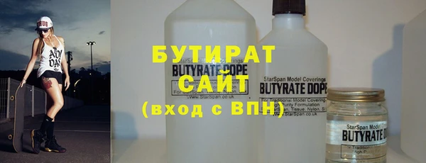 mdpv Балахна