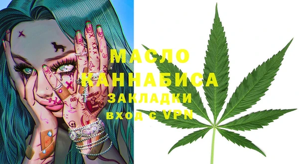mdpv Балахна