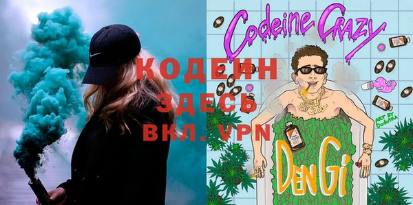 mdpv Балахна