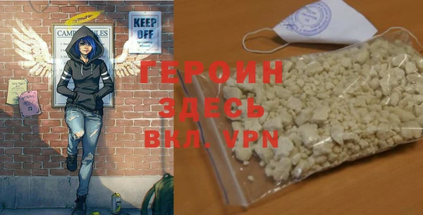 mdpv Балахна
