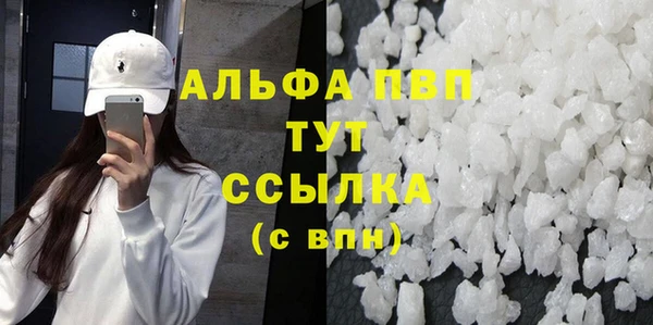 тгк Баксан