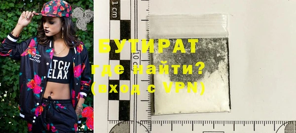 каннабис Балабаново