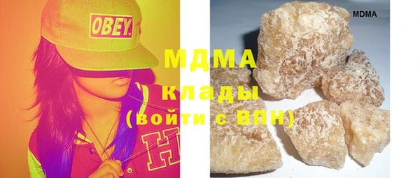 тгк Баксан