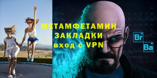 тгк Баксан