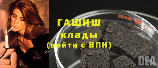 тгк Баксан