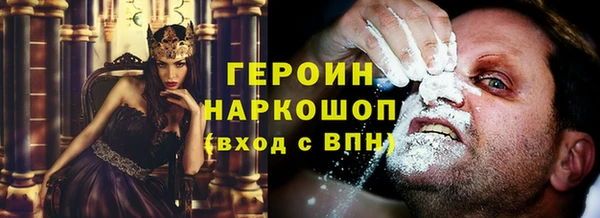 прущие грибы Осташков