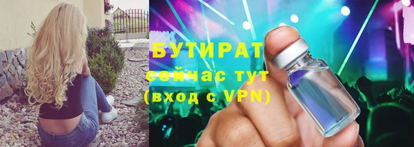каннабис Балабаново