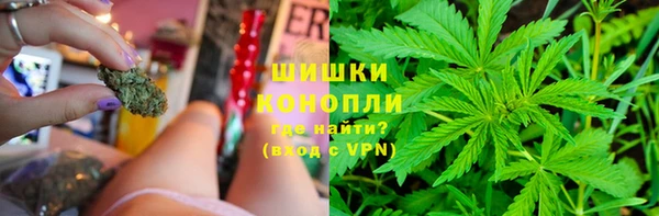 каннабис Балабаново