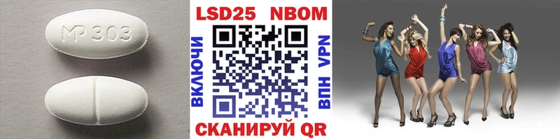 продажа наркотиков  Курильск  ЛСД экстази кислота 