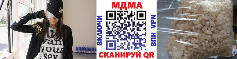 МЕГА зеркало  Курильск  МДМА crystal  купить  цена 