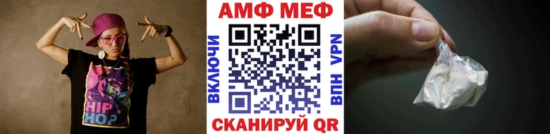 купить наркотик  Курильск  МЕТАМФЕТАМИН пудра 