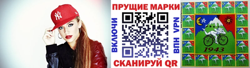 где можно купить   Курильск  Марки N-bome 1,8мг 