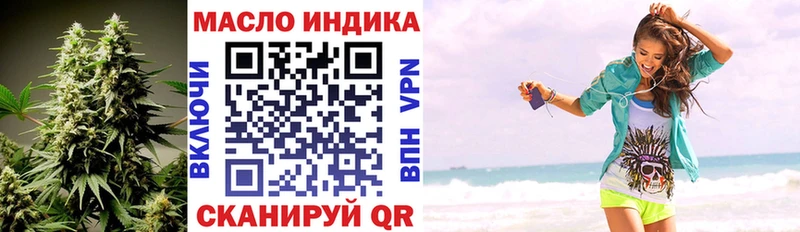 гидра зеркало  Курильск  ТГК вейп 